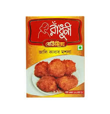 Jali Kabab Masala